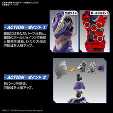 Load image into Gallery viewer, Figure-rise Standard ULTRAMAN SUIT TIGA SKY TYPE -ACTION-
