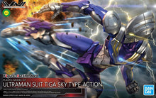 Load image into Gallery viewer, Figure-rise Standard ULTRAMAN SUIT TIGA SKY TYPE -ACTION-
