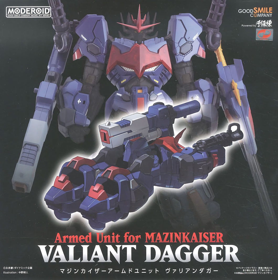 MODEROID Armed Unit for Mazinkaiser: Valiant Dagger